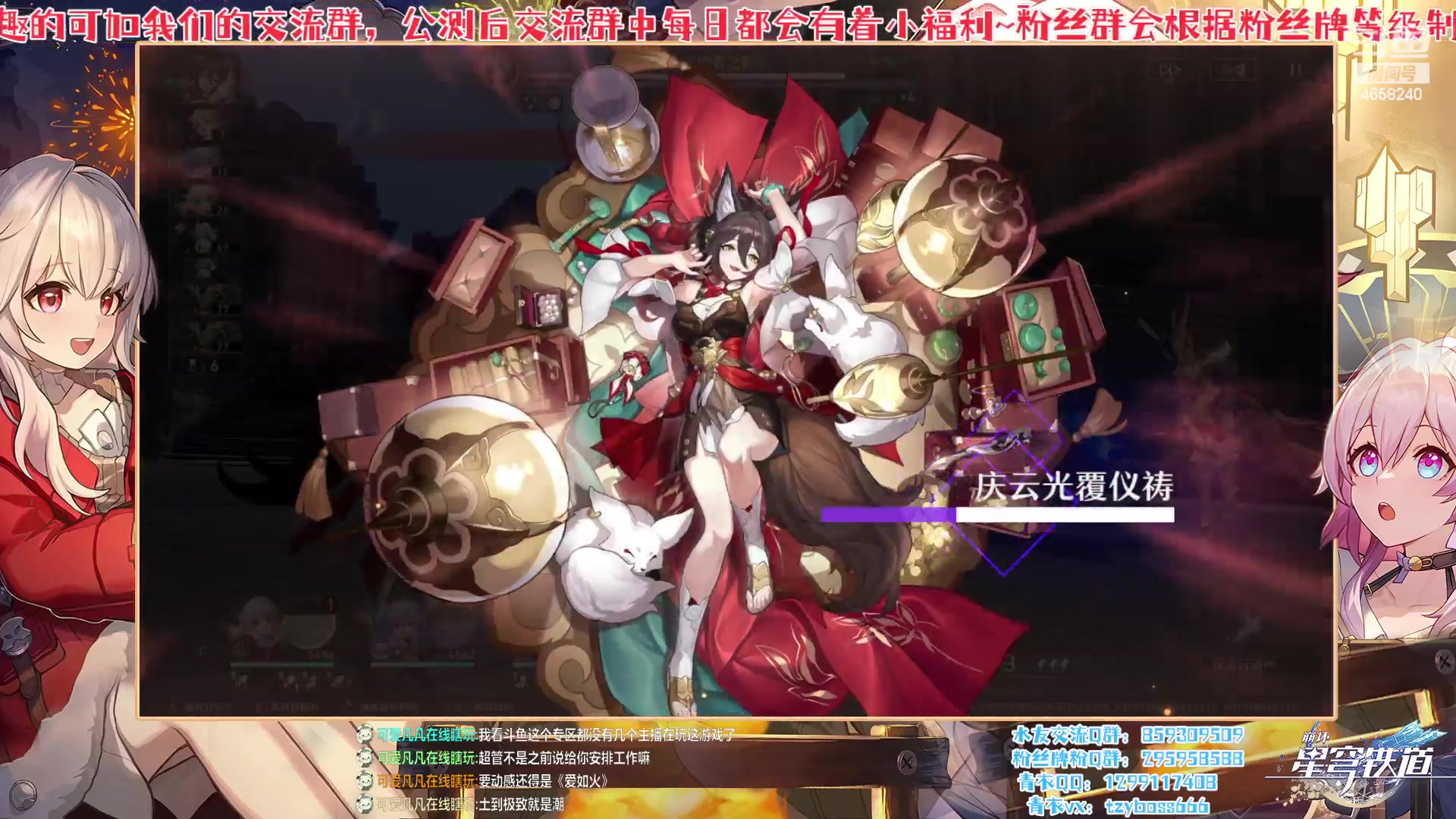 【2023-03-06 18点场】我就是青衣君吖：你想了解的，我都会告诉你