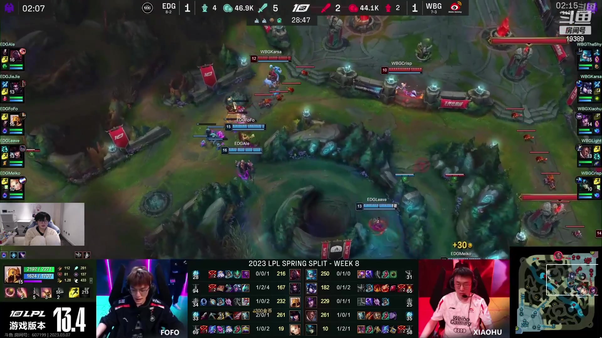 【2023-03-07 18点场】预言家lol：五点二路解说比赛