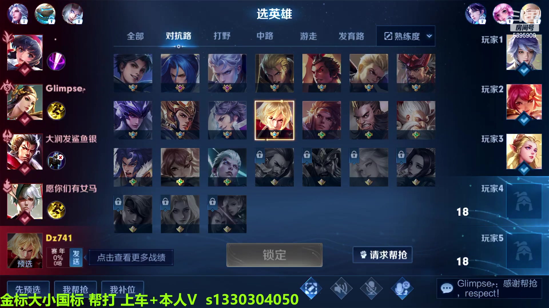 【2023-03-07 11点场】A老回：有车位全能野王带粉