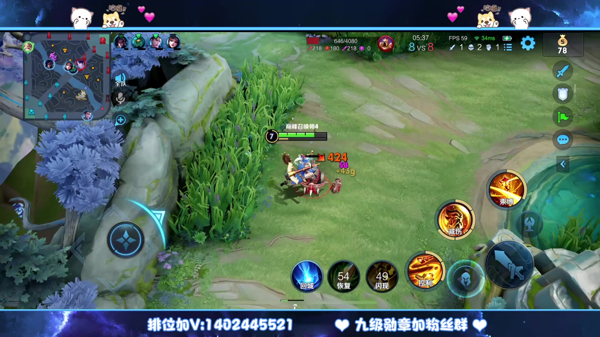 【2023-03-06 22点场】毕竟是柚子：微信上荣耀五排！