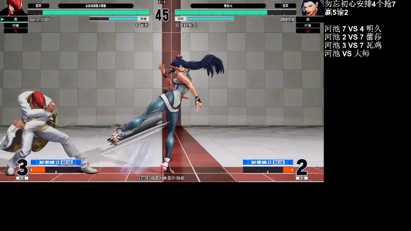 【格斗游戏】战神_河池VR的精彩时刻 20230307 07点场