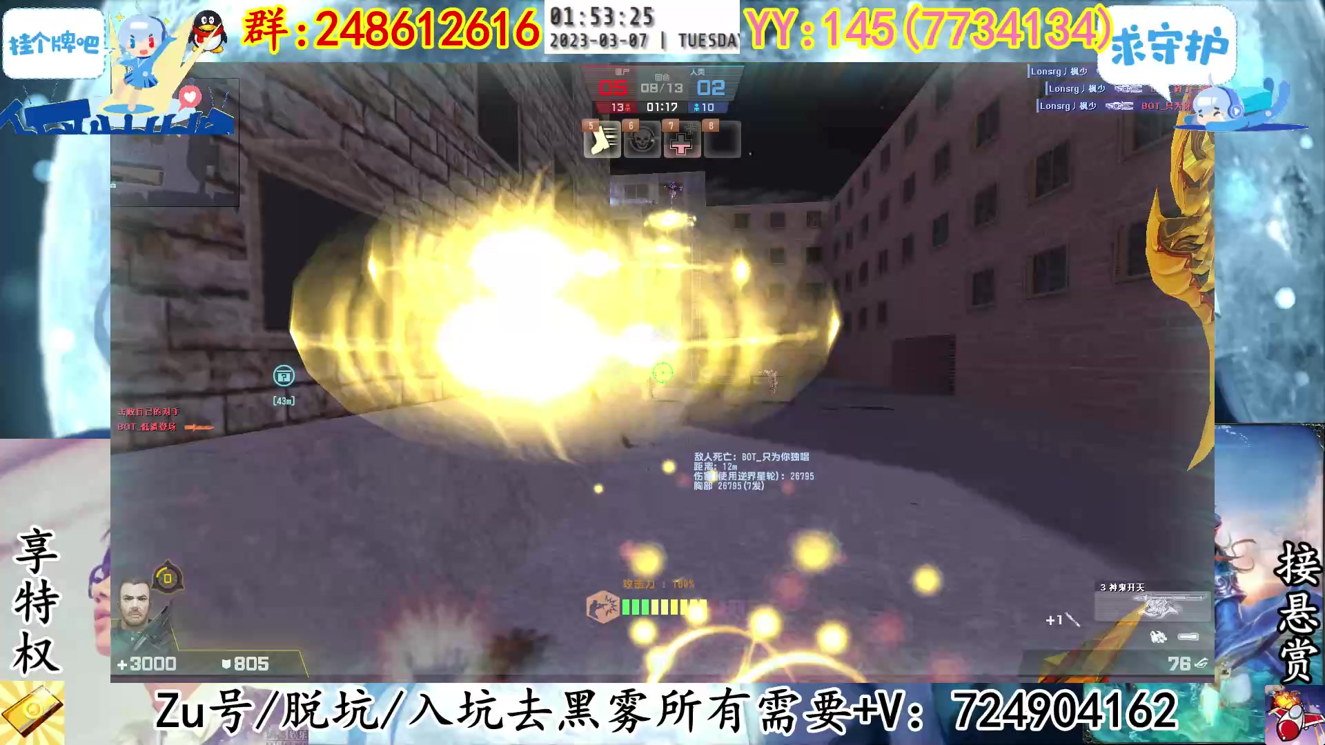 【2023-03-07 01点场】寻丶龙绝：【牵寻】超凡撅拉得熏上架拍卖！！