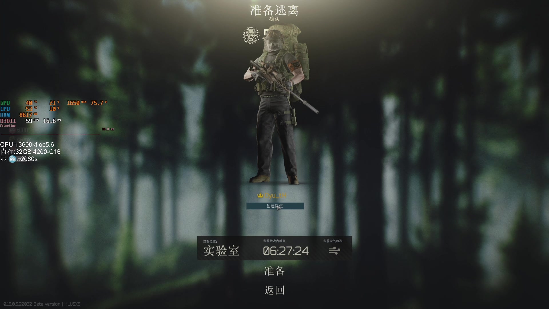 【2023-03-07 21点场】解说TH：TH : 骇骇骇，进来就出不去咯！