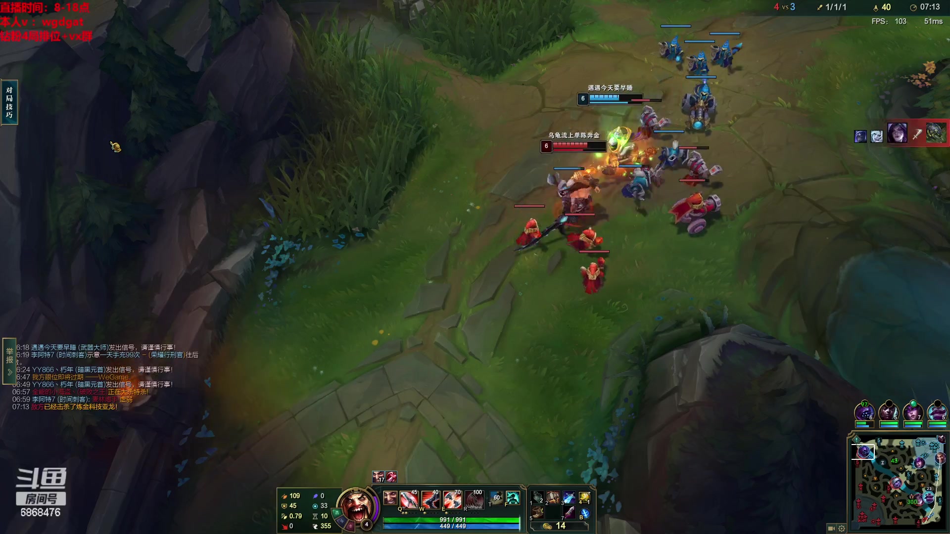 【2023-03-07 08点场】路浩东ouo：你们不配拥有治疗德莱文