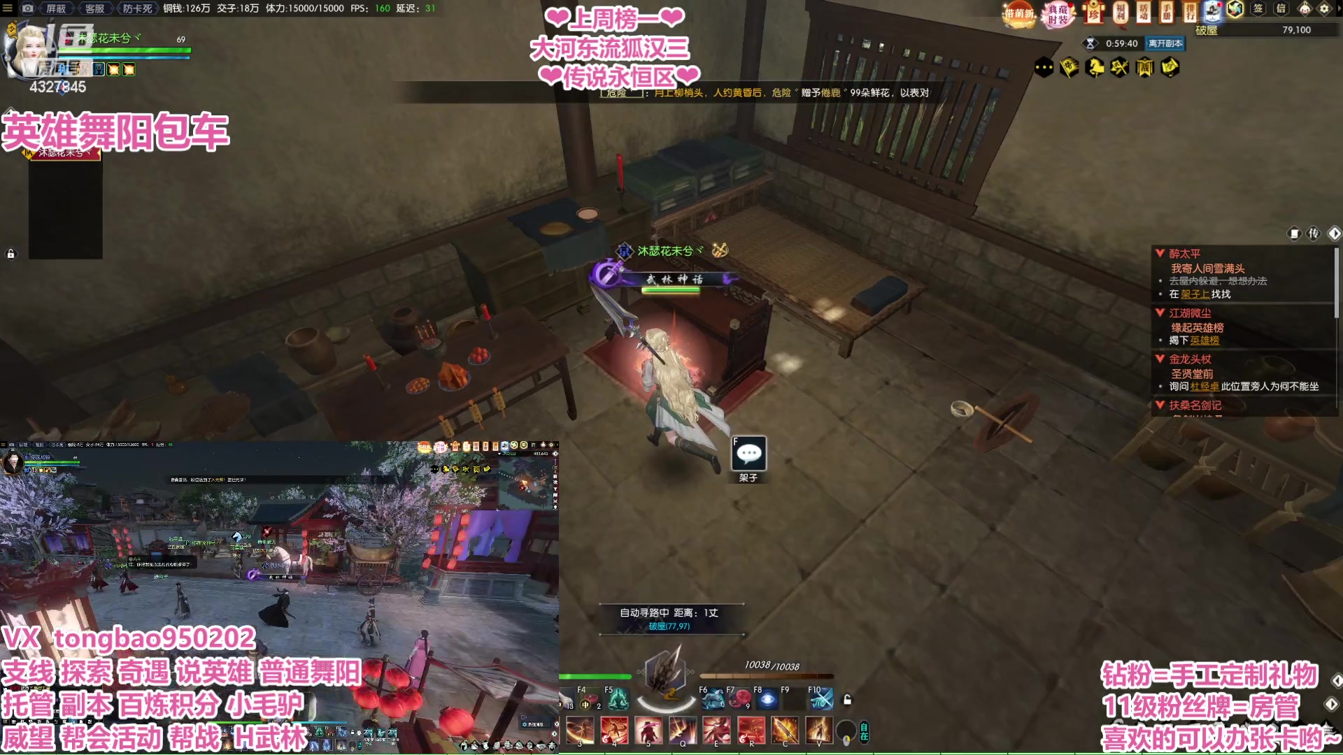 【2023-03-07 17点场】柠萌小瞳宝丶：【宅女瞳宝】铁血牢头瞳宝上线啦~