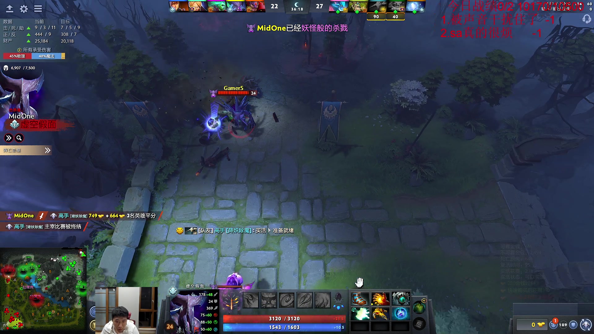 【2023-03-06 22点场】霸气虚幻哥1991：7.32d最后的狂欢！！73965