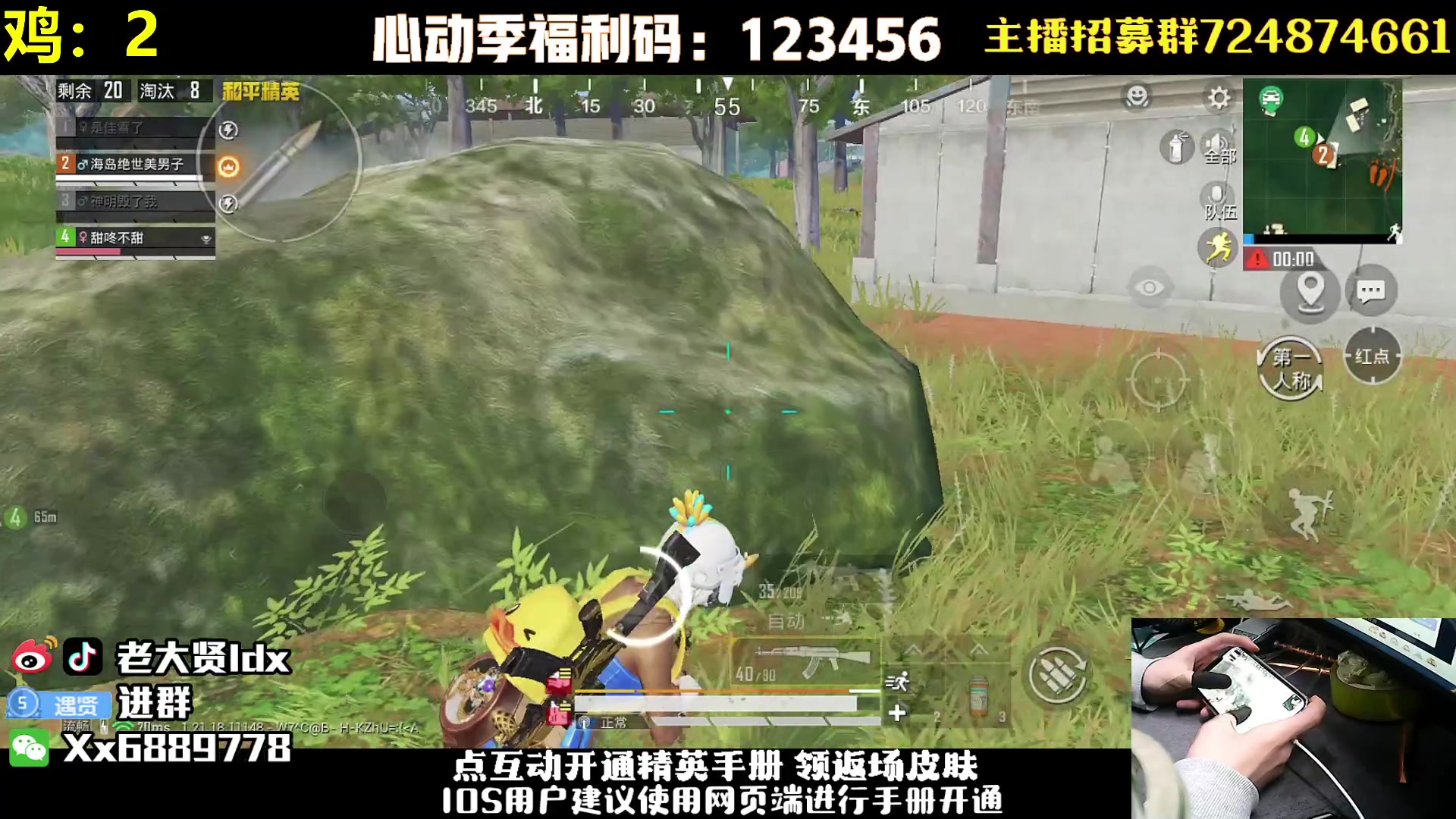 【2023-03-07 01点场】老大贤：王牌1v4：带你看遍海岛上的小姐姐