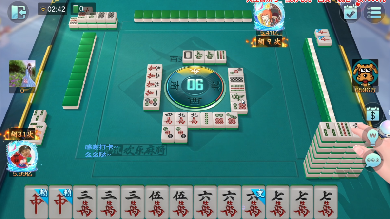 我在斗鱼看靓旭直播欢乐麻将