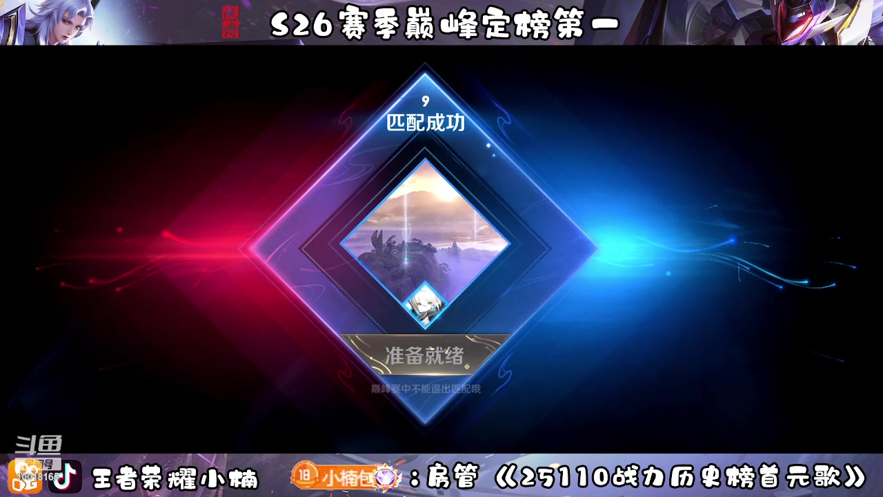 【2023-03-06 22点场】小楠ouo：自信冷静操作