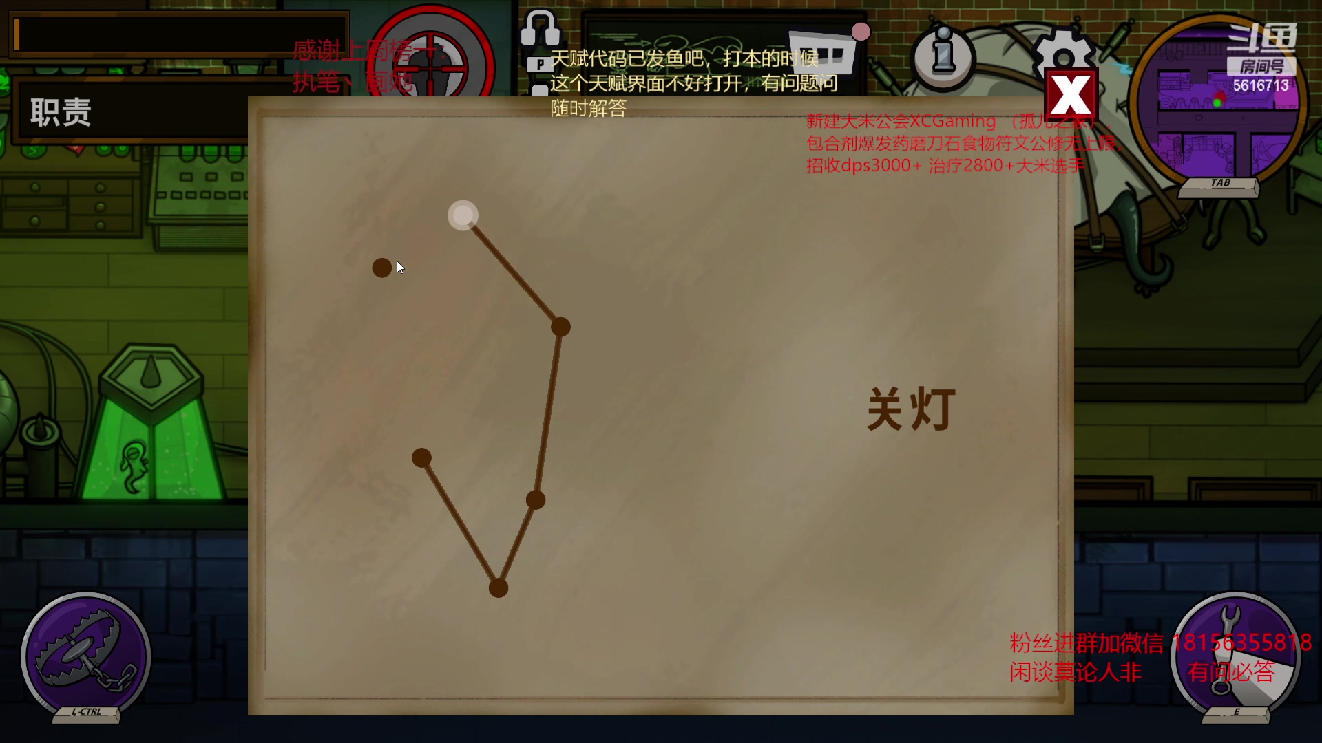 【2023-03-07 03点场】许言0407：许老板：恶魔猎手大秘境
