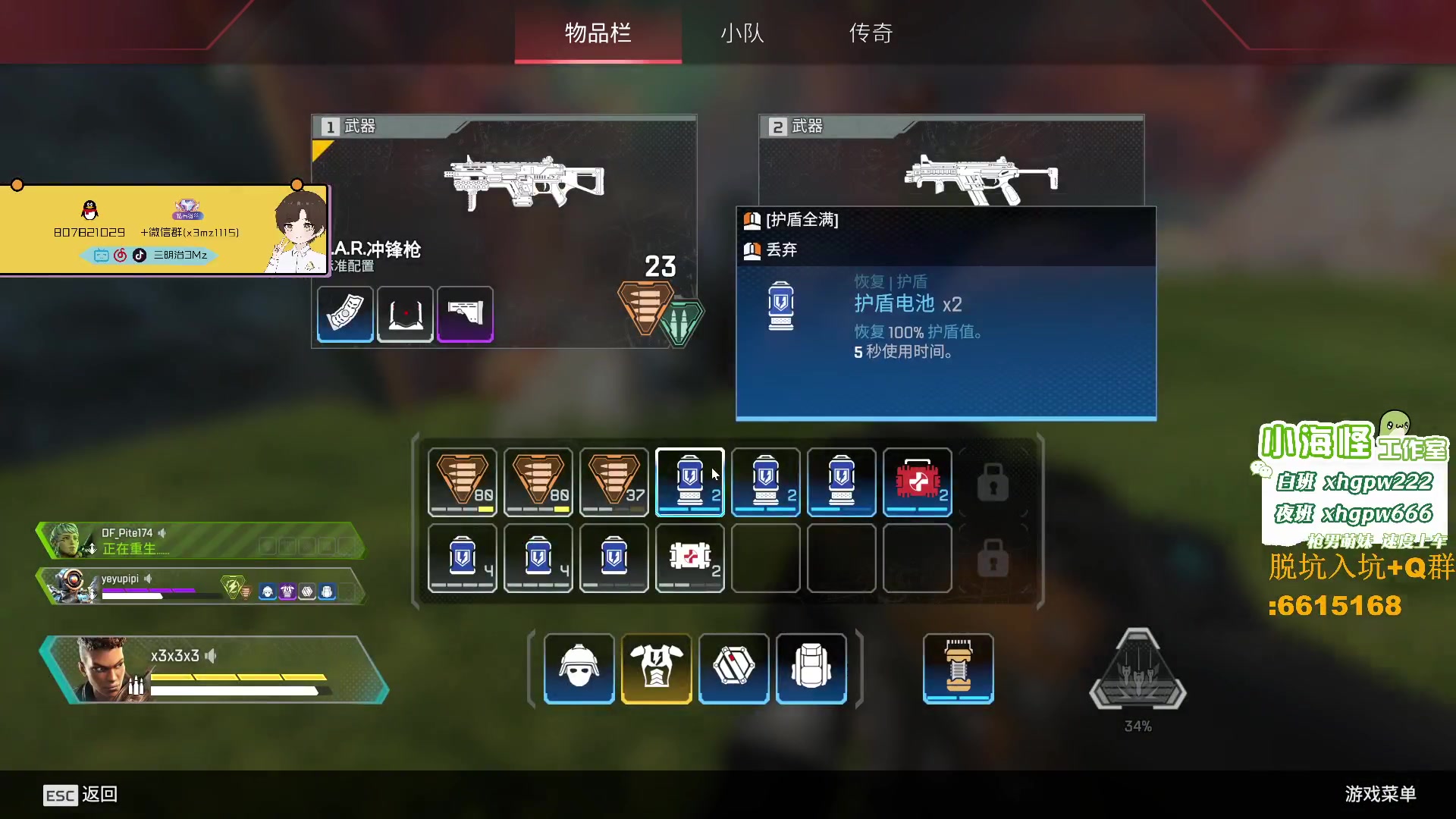 【2023-03-06 21点场】一口三明治3Mz：欢迎来到快乐猎排