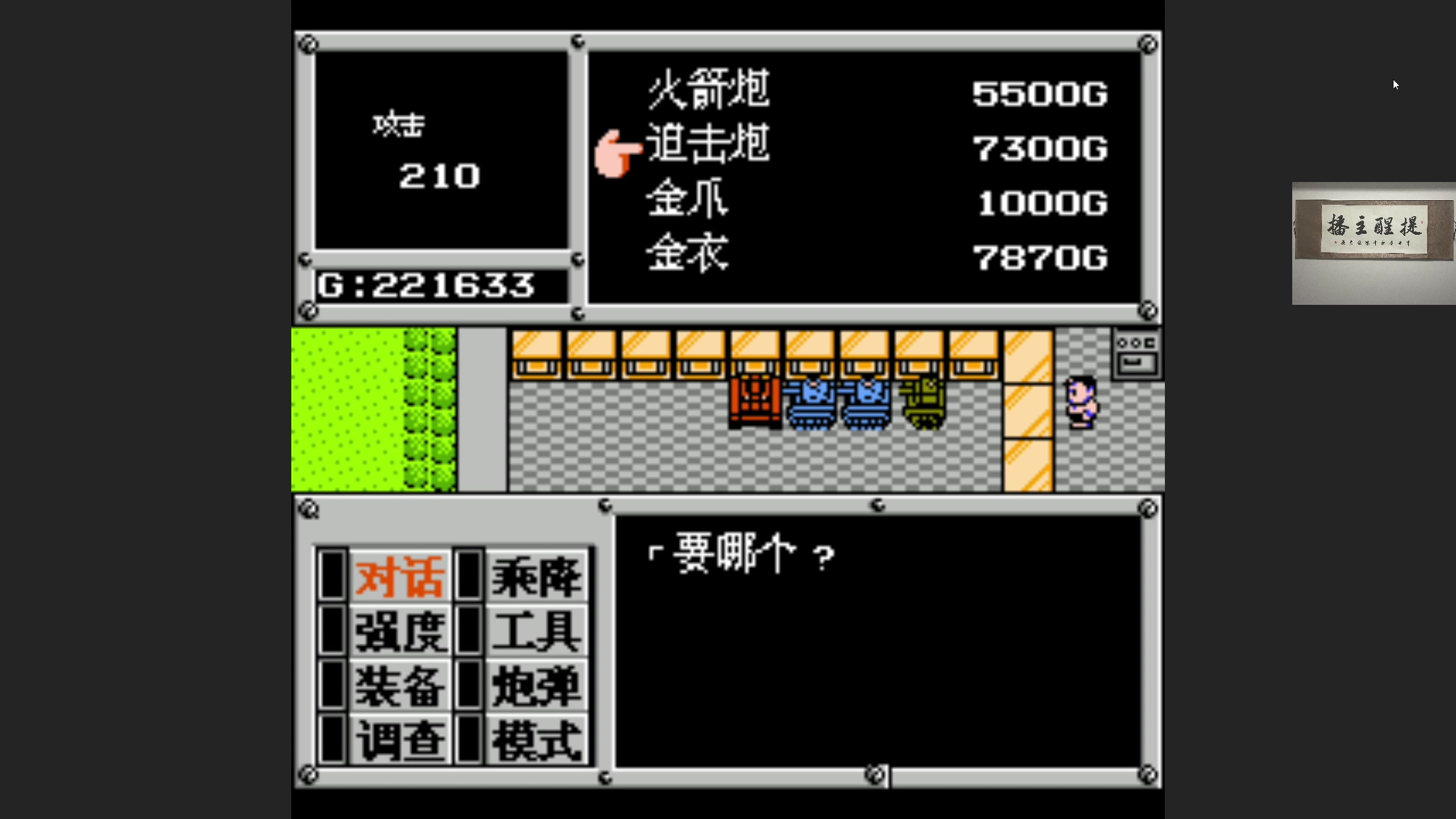 【2023-03-06 02点场】章随便先生：地毯式 金修毒王流