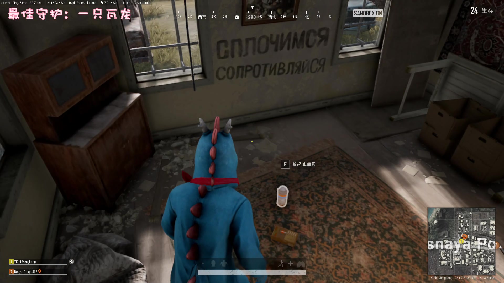 【2023-03-06 23点场】一只猛龙丶：勇敢龙龙|不怕困难