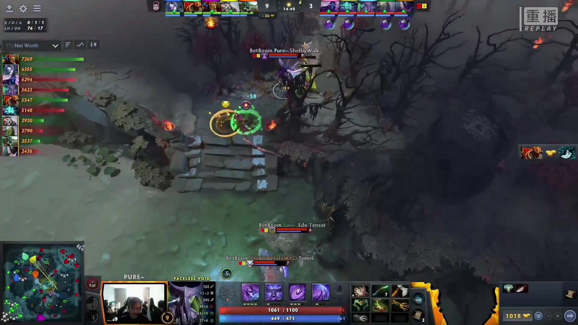 【2023-03-07 02点场】DOTA2赛事专用：重播 利马Major纯净流频道2