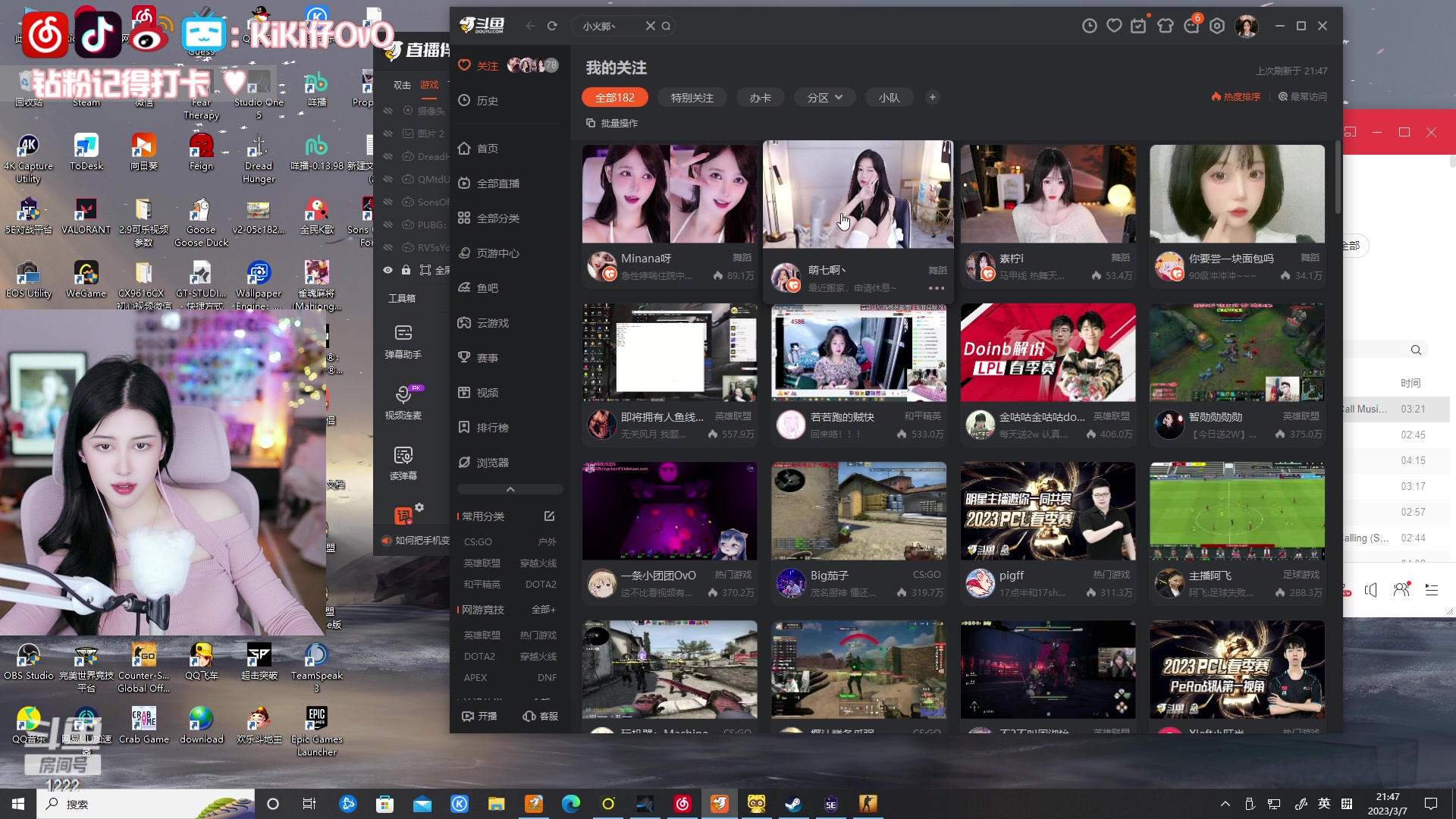【2023-03-07 21点场】Kiki仔ovo：【kiki仔】迷迷糊糊