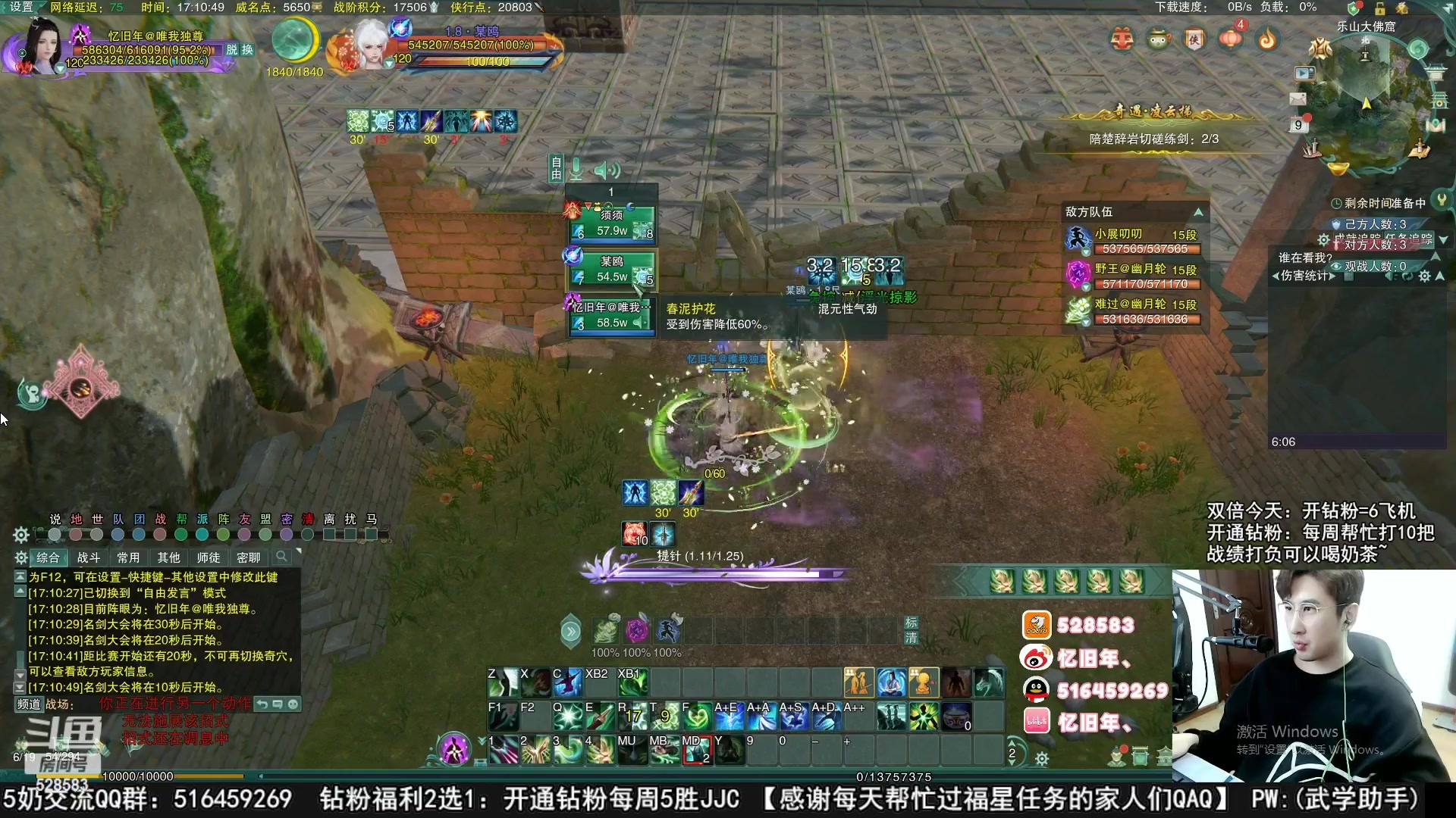 【2023-03-07 13点场】忆旧年丶：快乐5奶散排录播！！！
