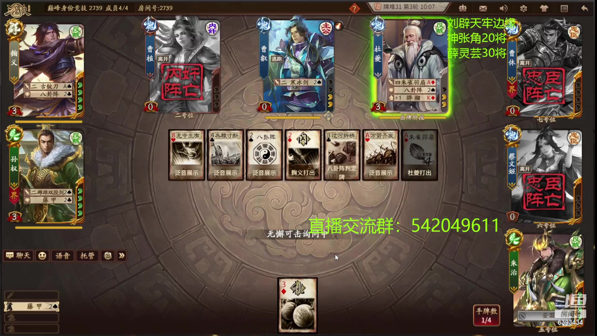 【2023-03-05 23点场】光栅圣泽：国服第一步练师皮肤已上线