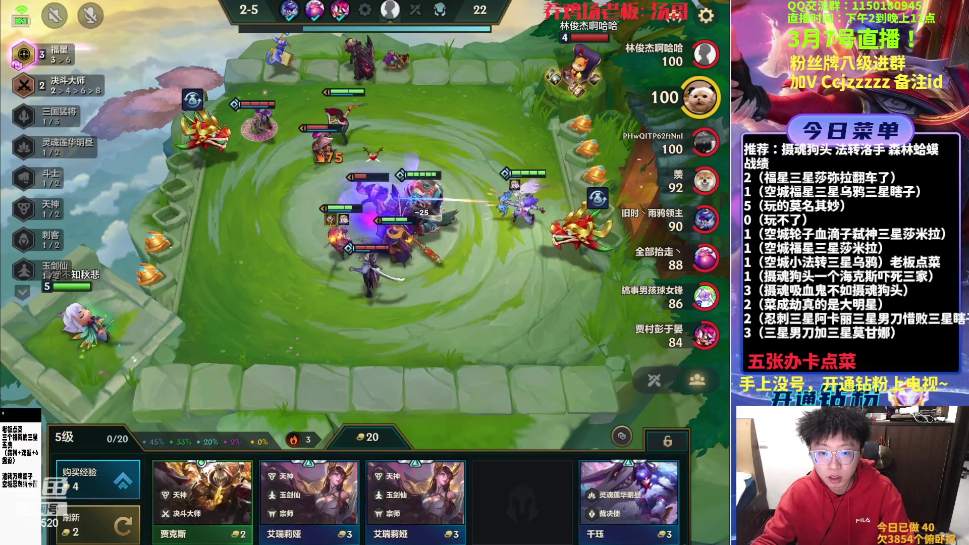 【2023-03-07 21点场】不太嘻哈的Ccj：福星整活专场，连败的神ccj！