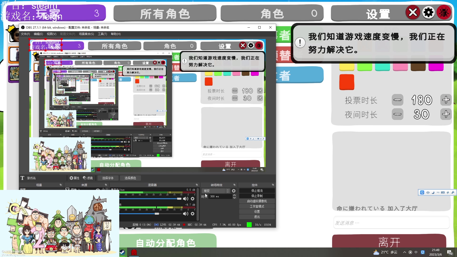 【2023-03-06 21点场】暴走的银剑君丶：银剑君：晚上好呀，小帅哥！`