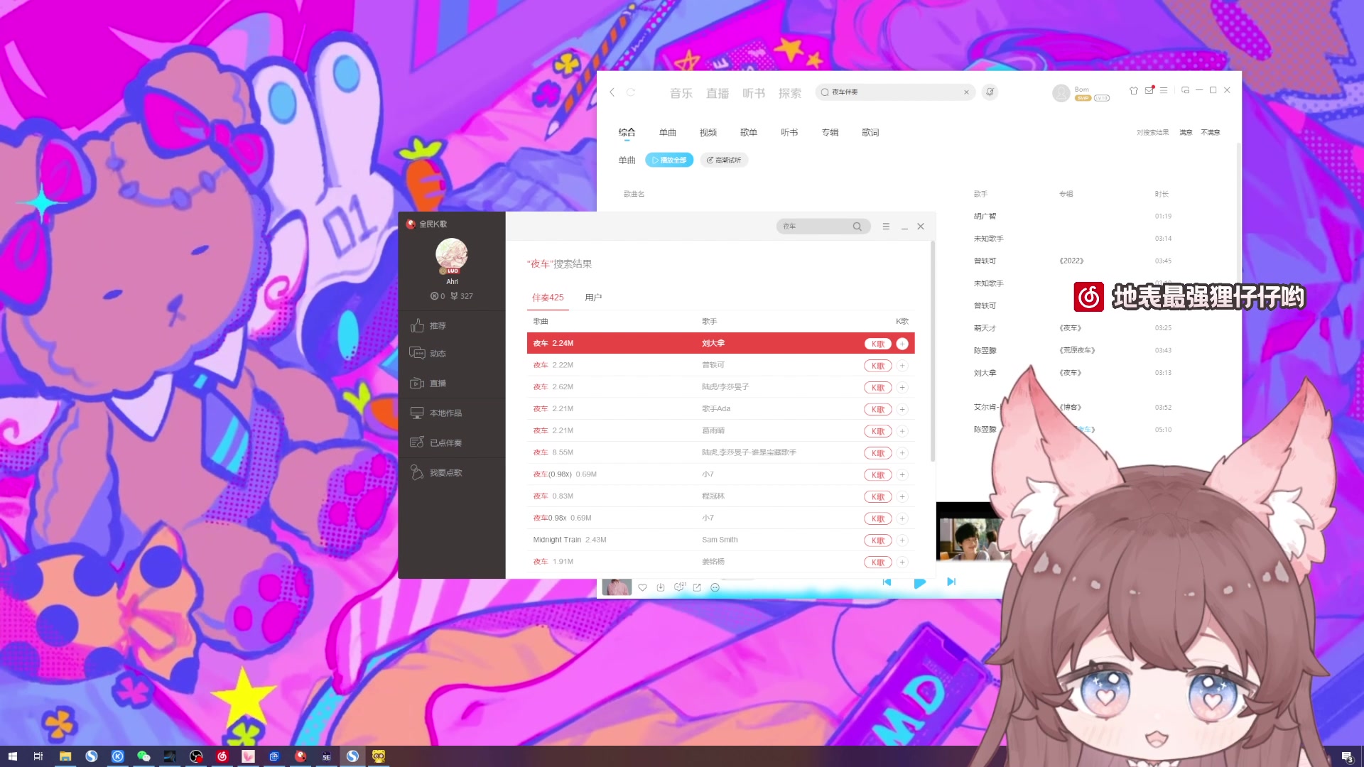 【2023-03-07 18点场】地表最强狸仔仔哟：【音效飞机2倍】可可爱爱瓦妹来啦