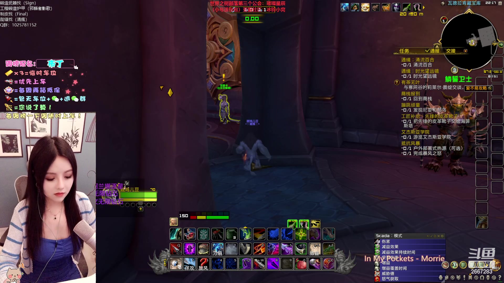 【2023-03-06 21点场】冰铃丶丶：冰铃：世界之树招人