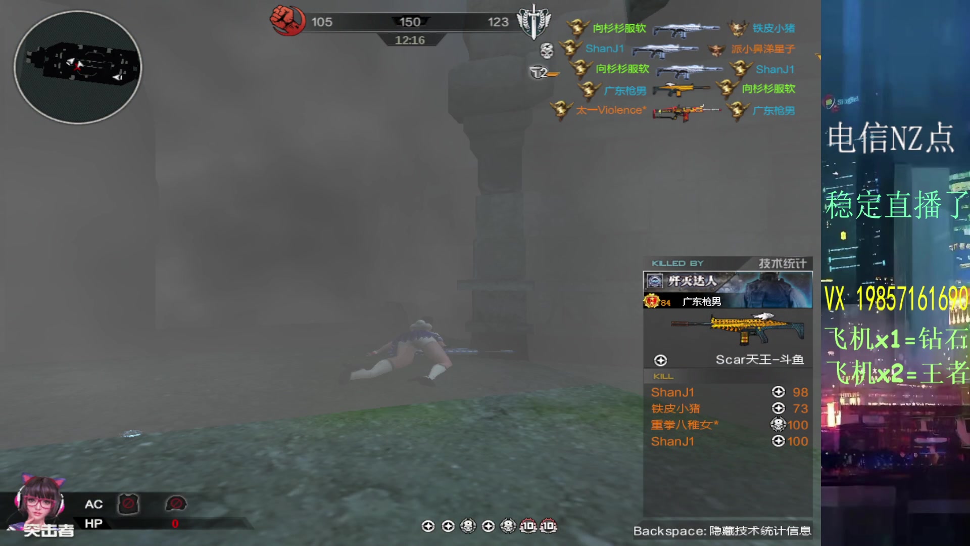 【2023-03-06 20点场】E十XuanXuan2001：逆战最慢的柯尔特