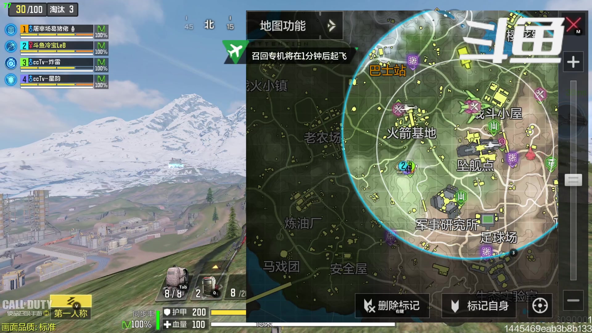 【2023-03-07 13点场】冷宝LeB：突然觉得没睡醒是大问题