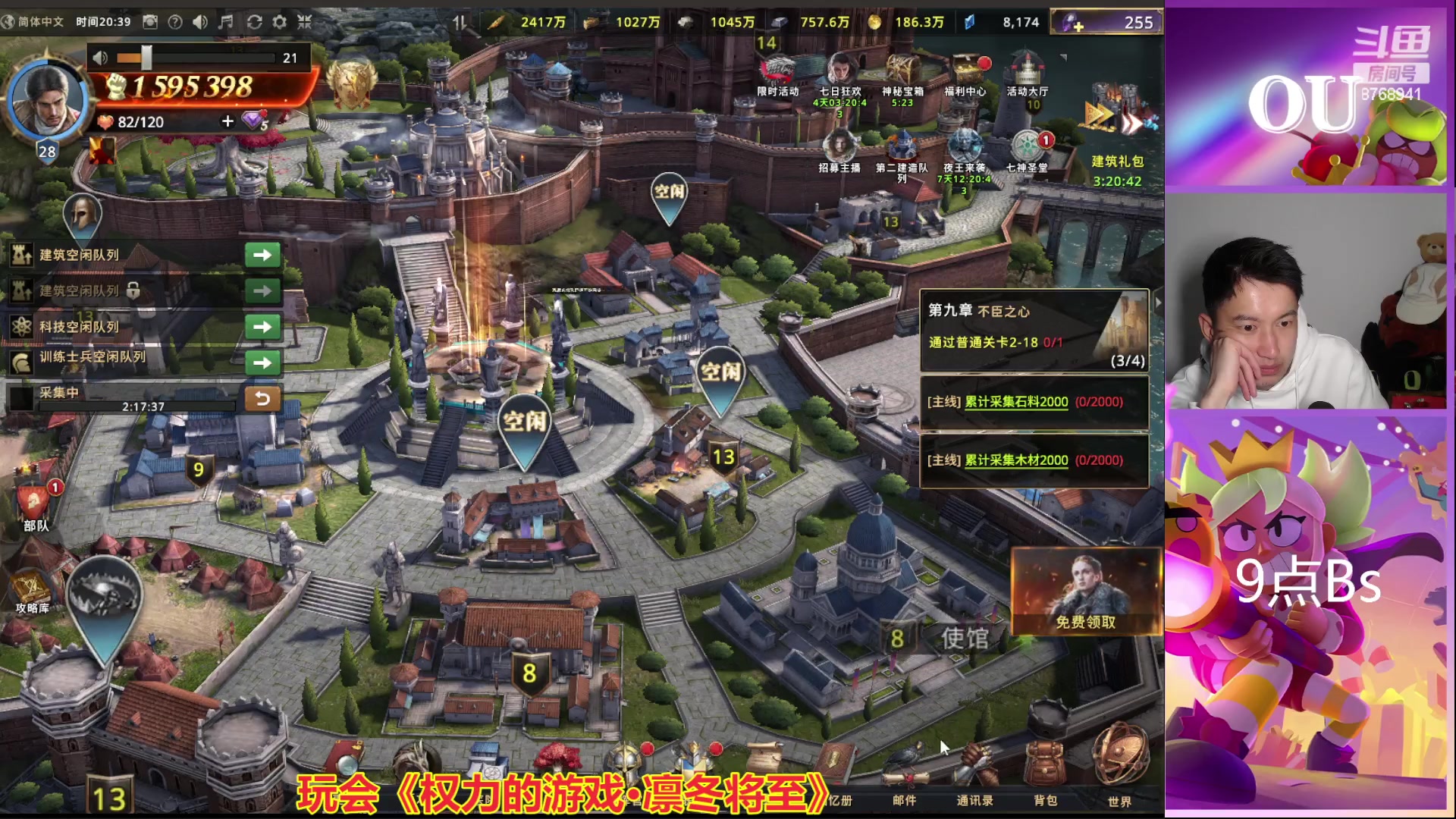 【2023-03-04 19点场】OU小鸥：播播播播播播 8768941