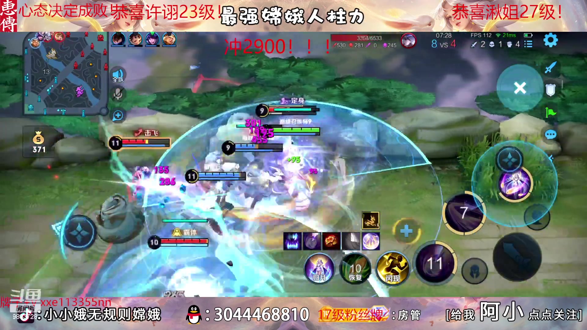 【2023-03-07 18点场】小小娥1：我将无敌于世间！！！