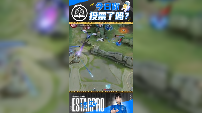 S组 我们来了