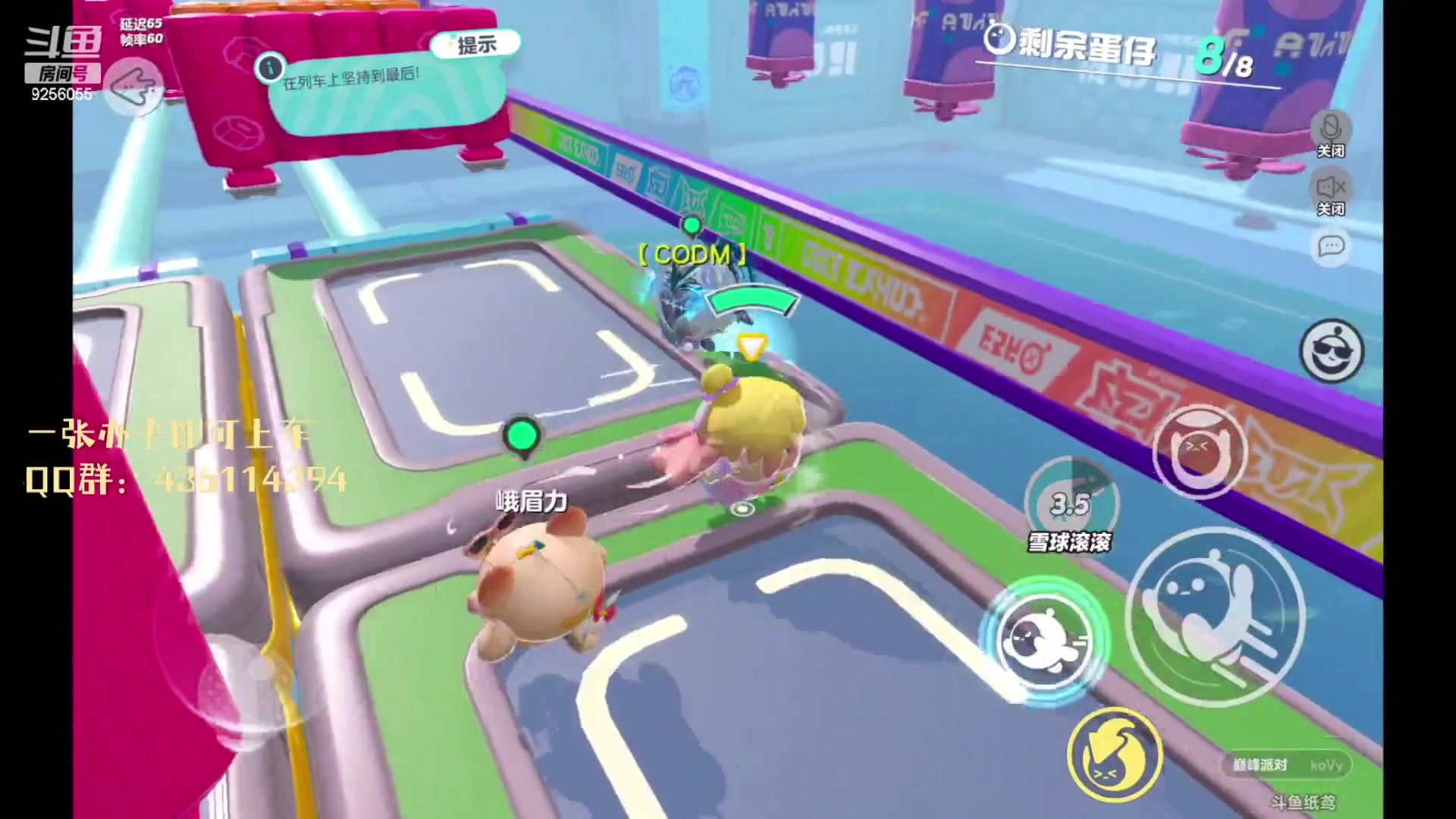 【2023-03-07 09点场】纸鸢飞路：蛋仔派对一起来玩吧