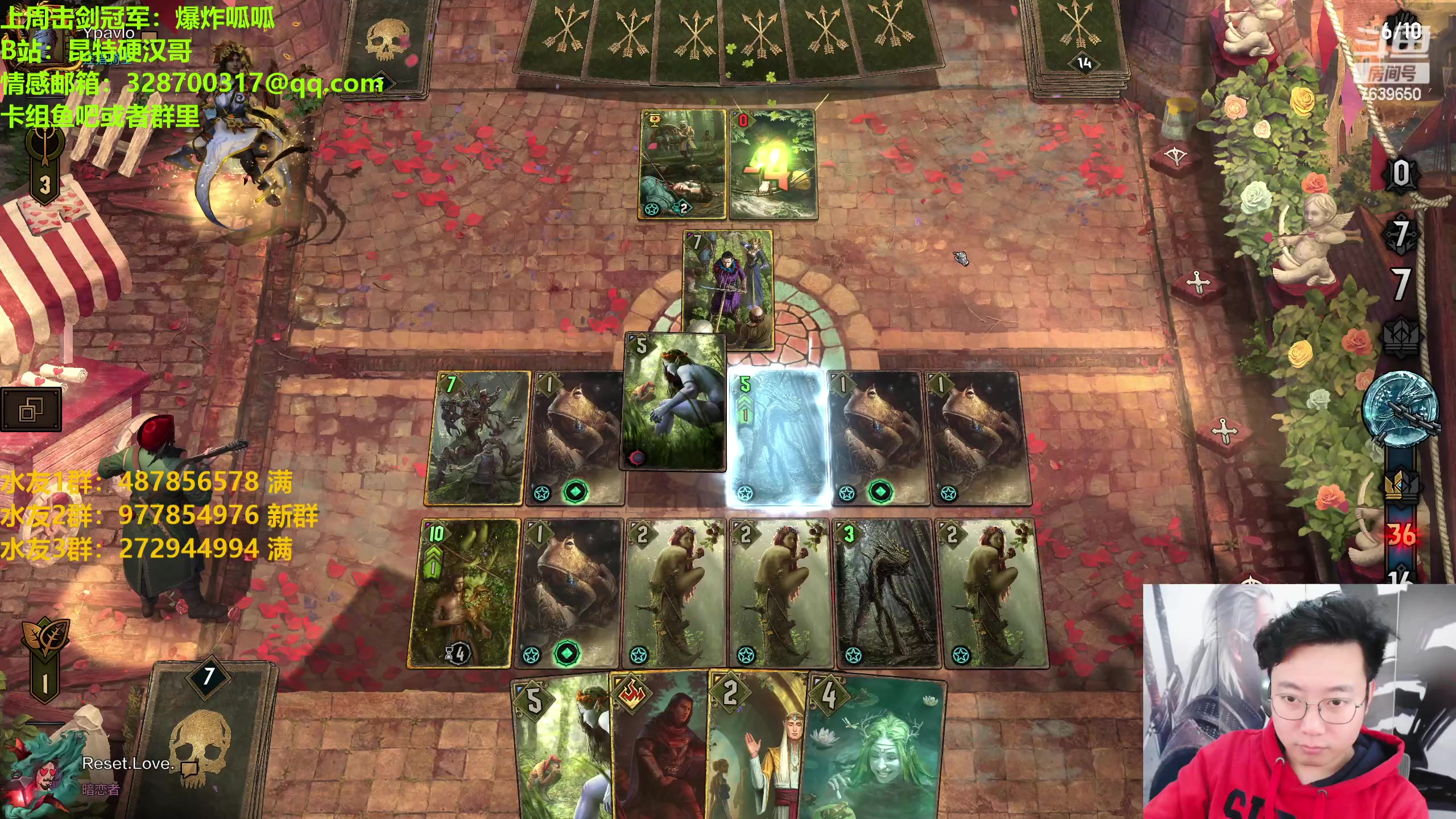 【2023-03-06 21点场】硬汉哥孙士彧：硬汉哥的昆特牌之家