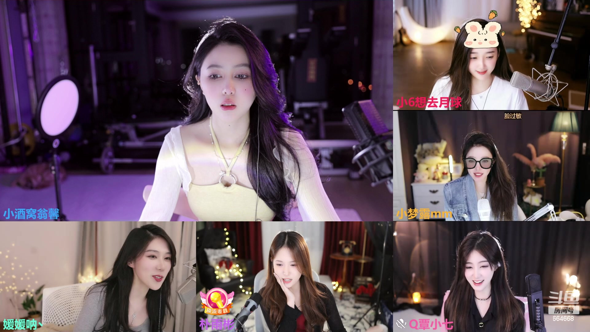【2023-03-06 23点场】小酒窝翁馨：相信光，要当个爱笑的萌妹子