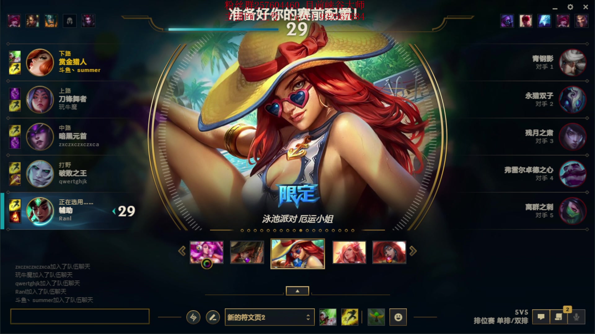 【2023-03-07 20点场】夏天夏天丶丶：S13女枪王最新出装