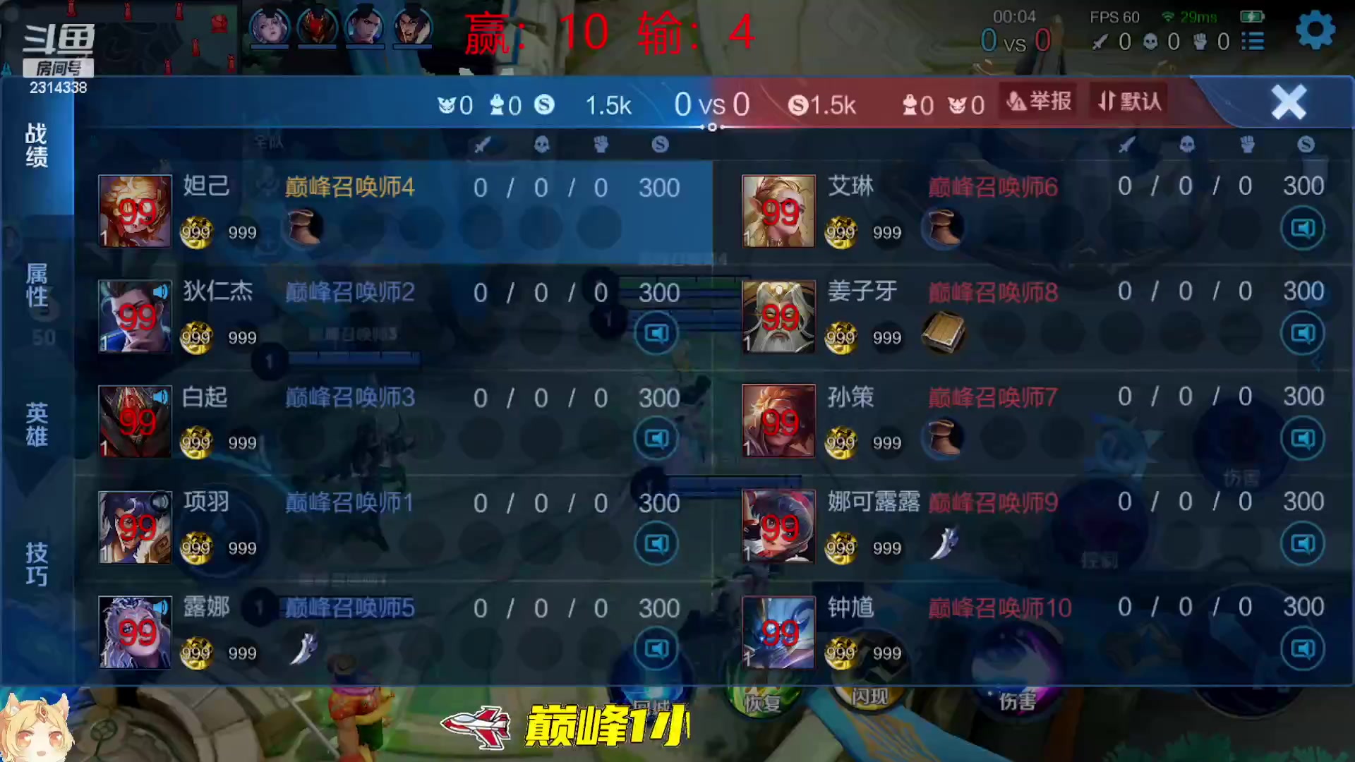 【2023-03-07 16点场】国服老狐狸：国服妲己：进来学技术了