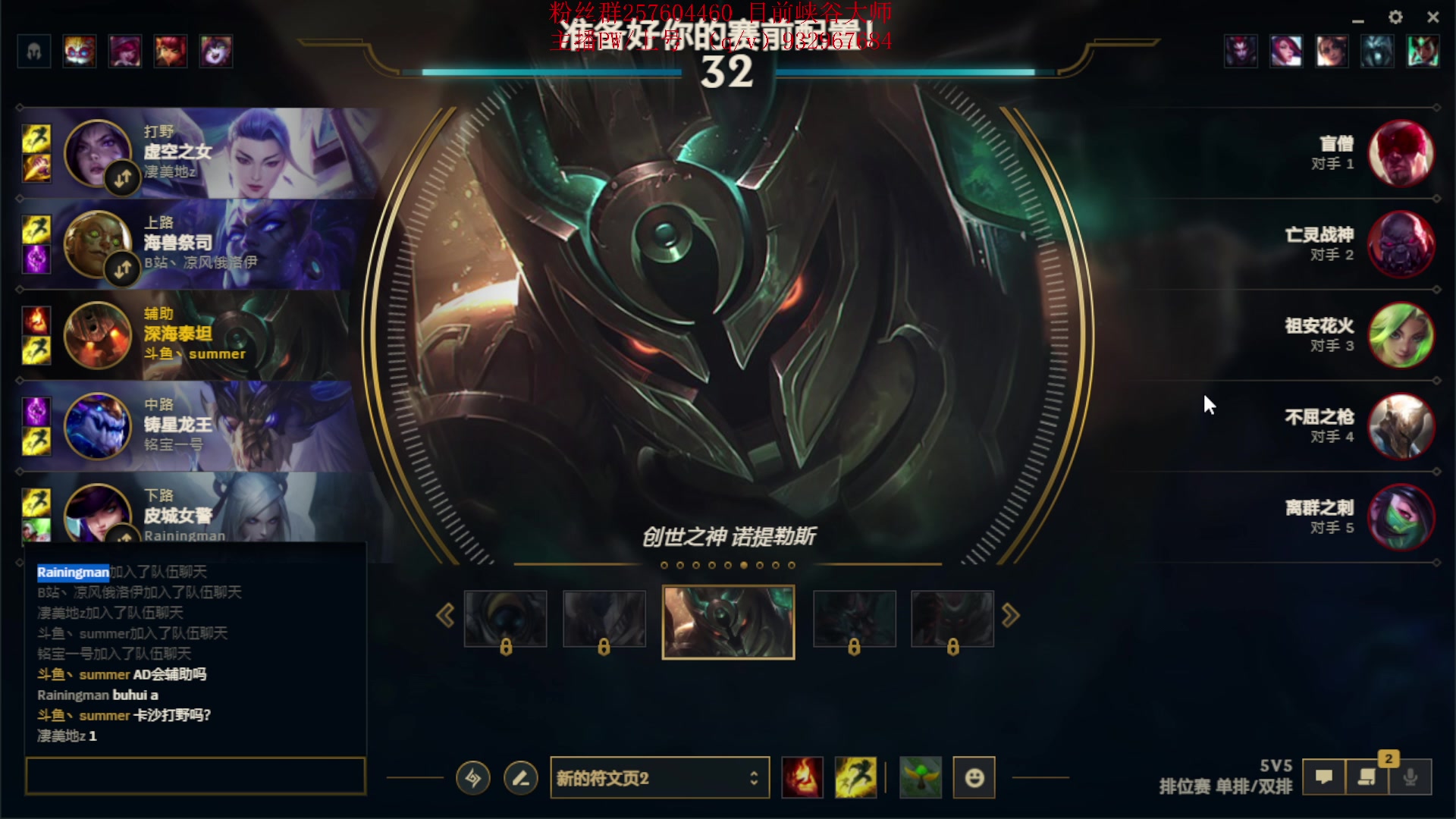 【2023-03-07 16点场】夏天夏天丶丶：S13女枪王最新出装