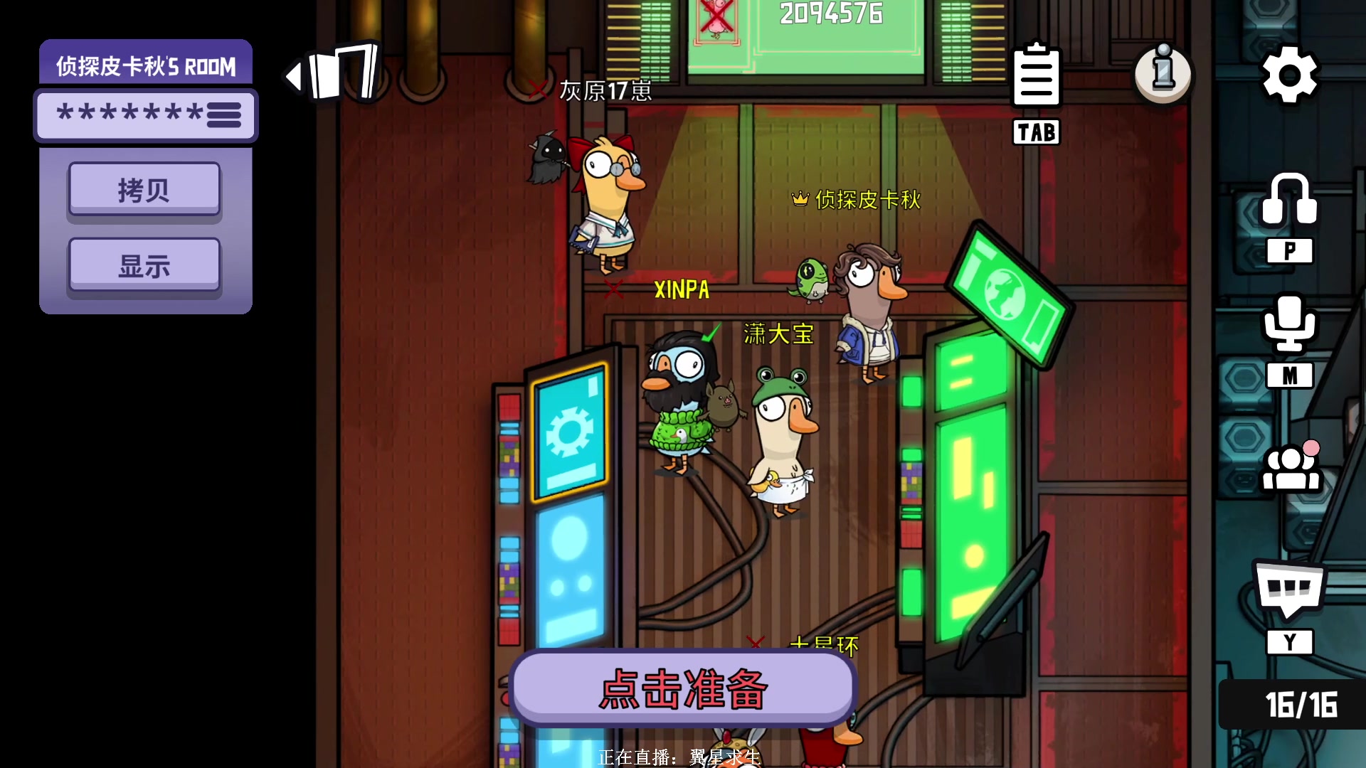 【2023-03-07 01点场】XIN8pyro：【XINPA】白银双倍！