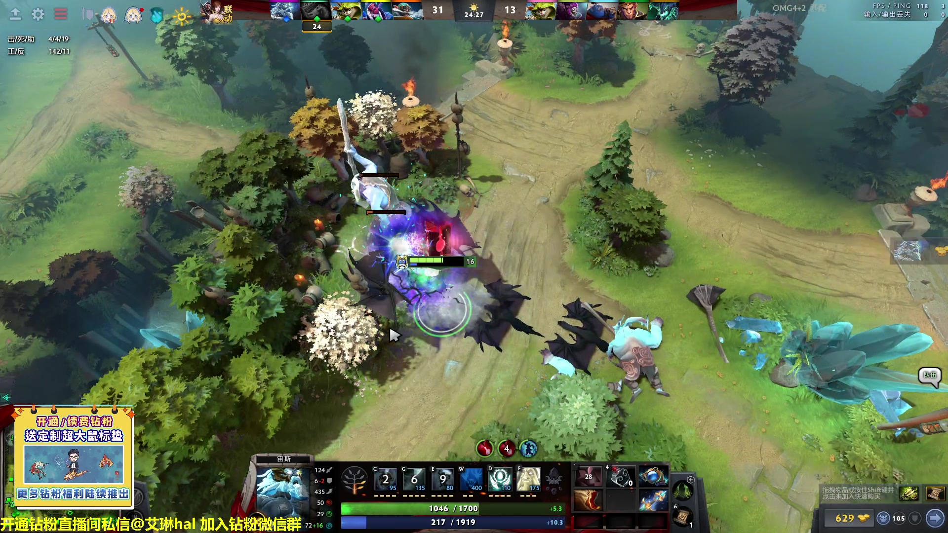 【2023-03-07 13点场】单车老师不迟到：单车】DOTA2全新版本琼英碧灵