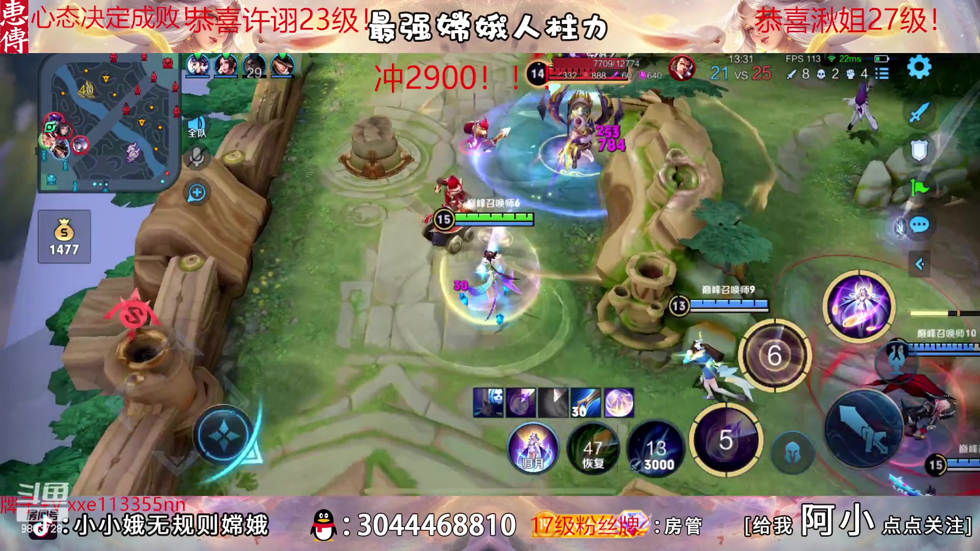 【2023-03-07 20点场】小小娥1：我将无敌于世间！！！