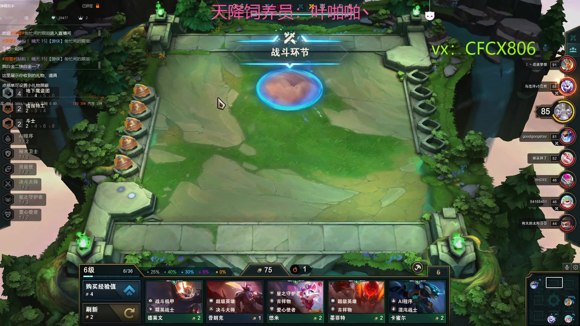 【2023-03-07 19点场】晴天QyxL：生活不易，晴天卖艺