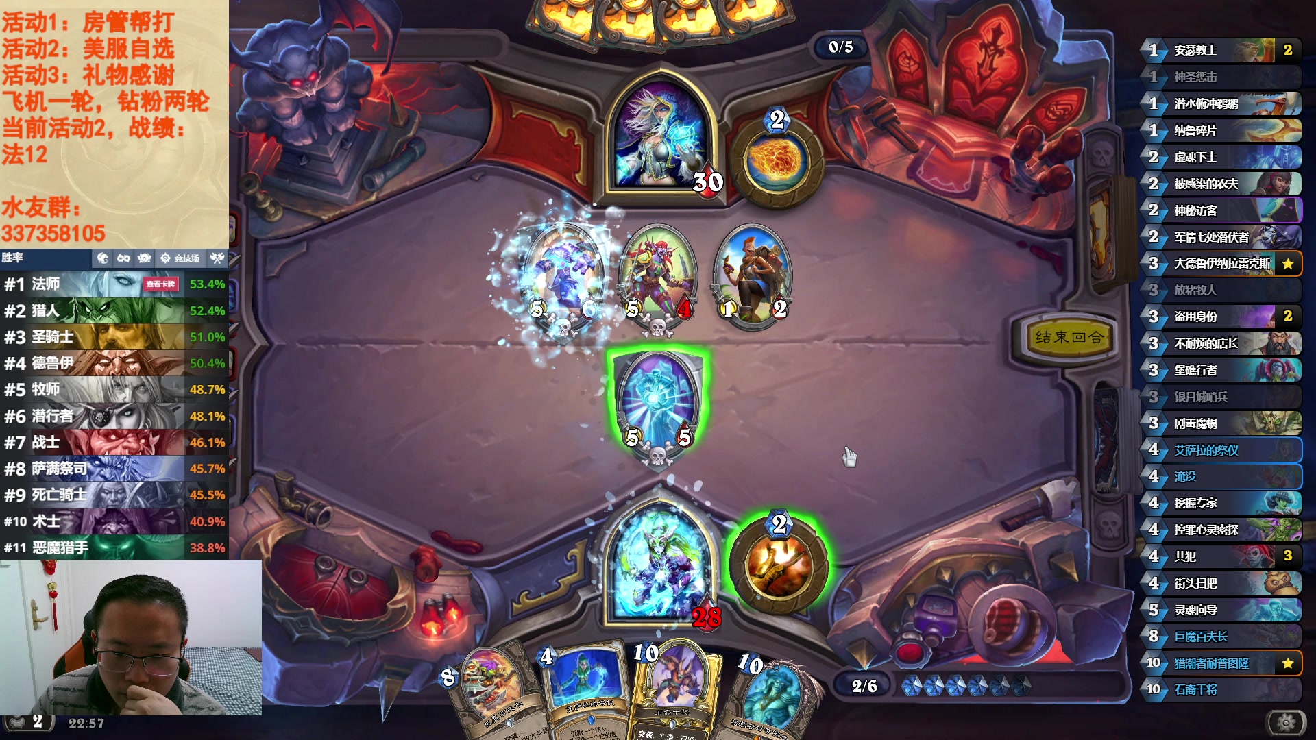 【2023-03-06 22点场】麦迪文哥：午夜竞技，快乐兄弟