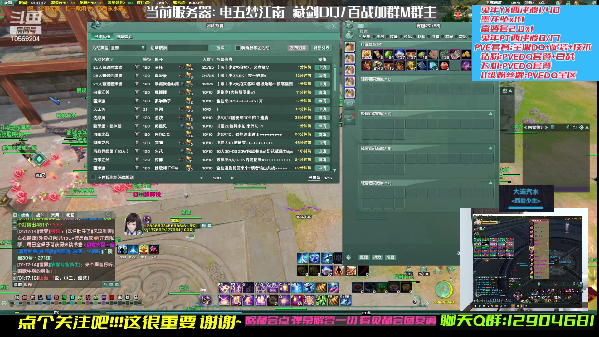 【2023-03-07 00点场】叽er：【二叽】三英战50层牡丹time?！