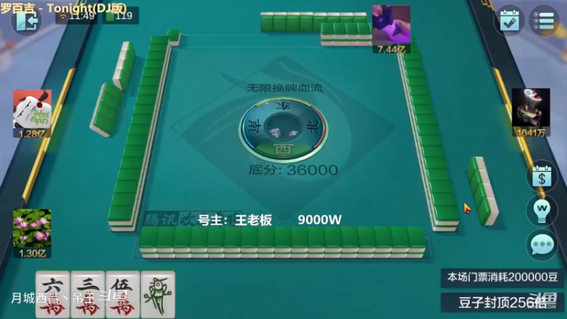无限换牌，1.3亿，开局就等死。
