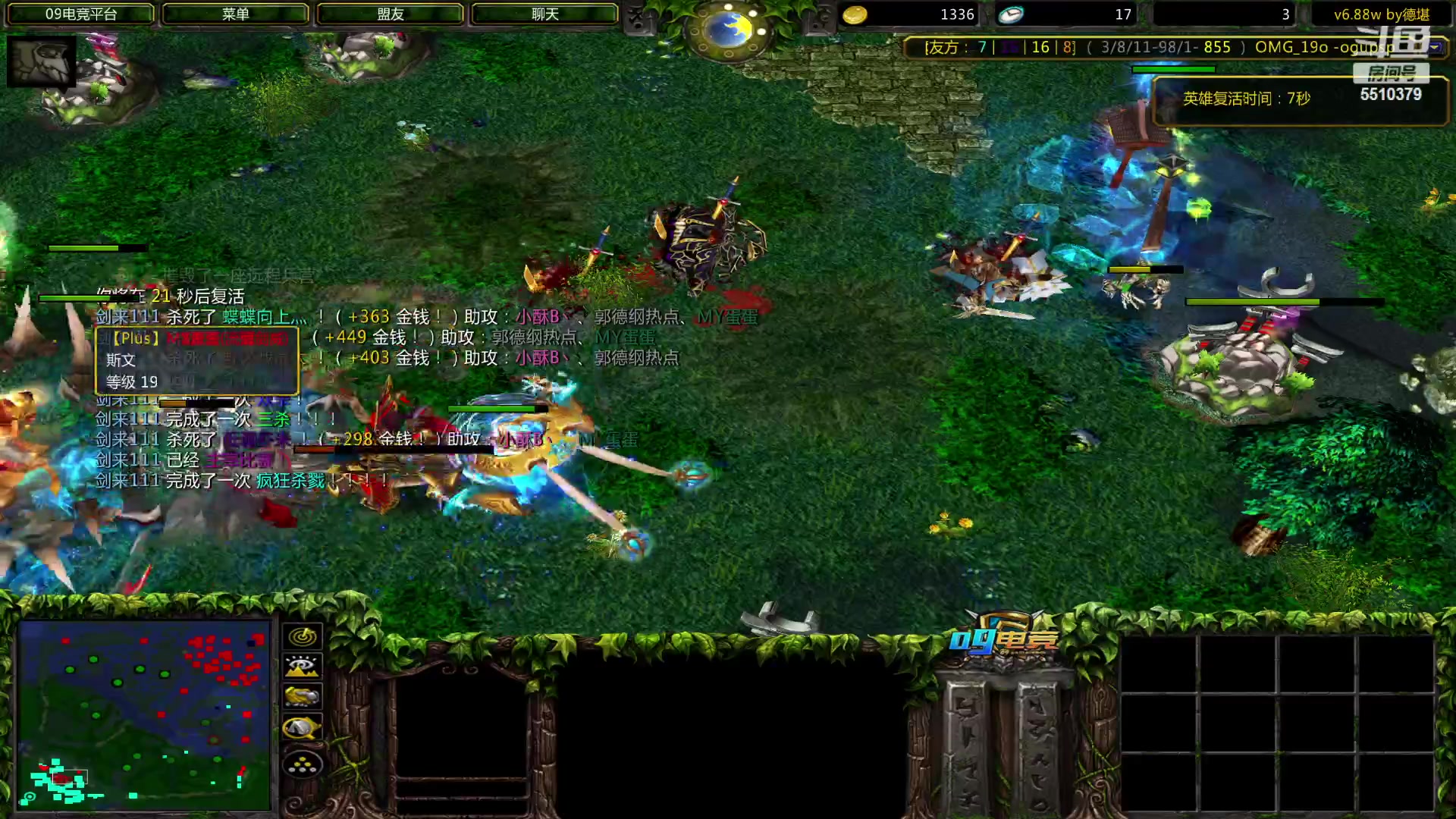 【2023-03-07 17点场】Dota小蝴蝶：蛇皮老年艺术家