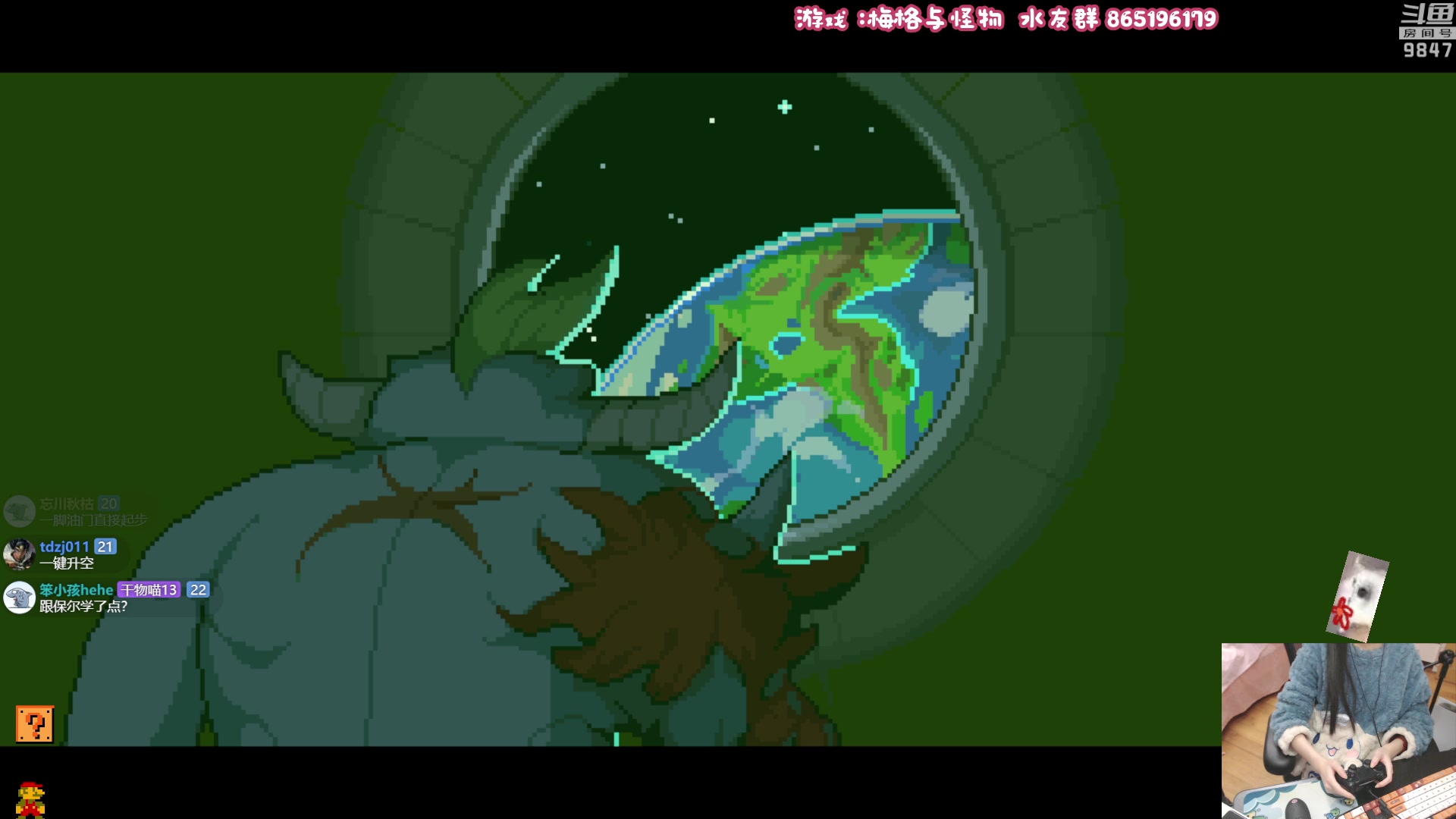 【2023-03-06 21点场】丶干物喵：干物喵❤关爱咸鱼少女