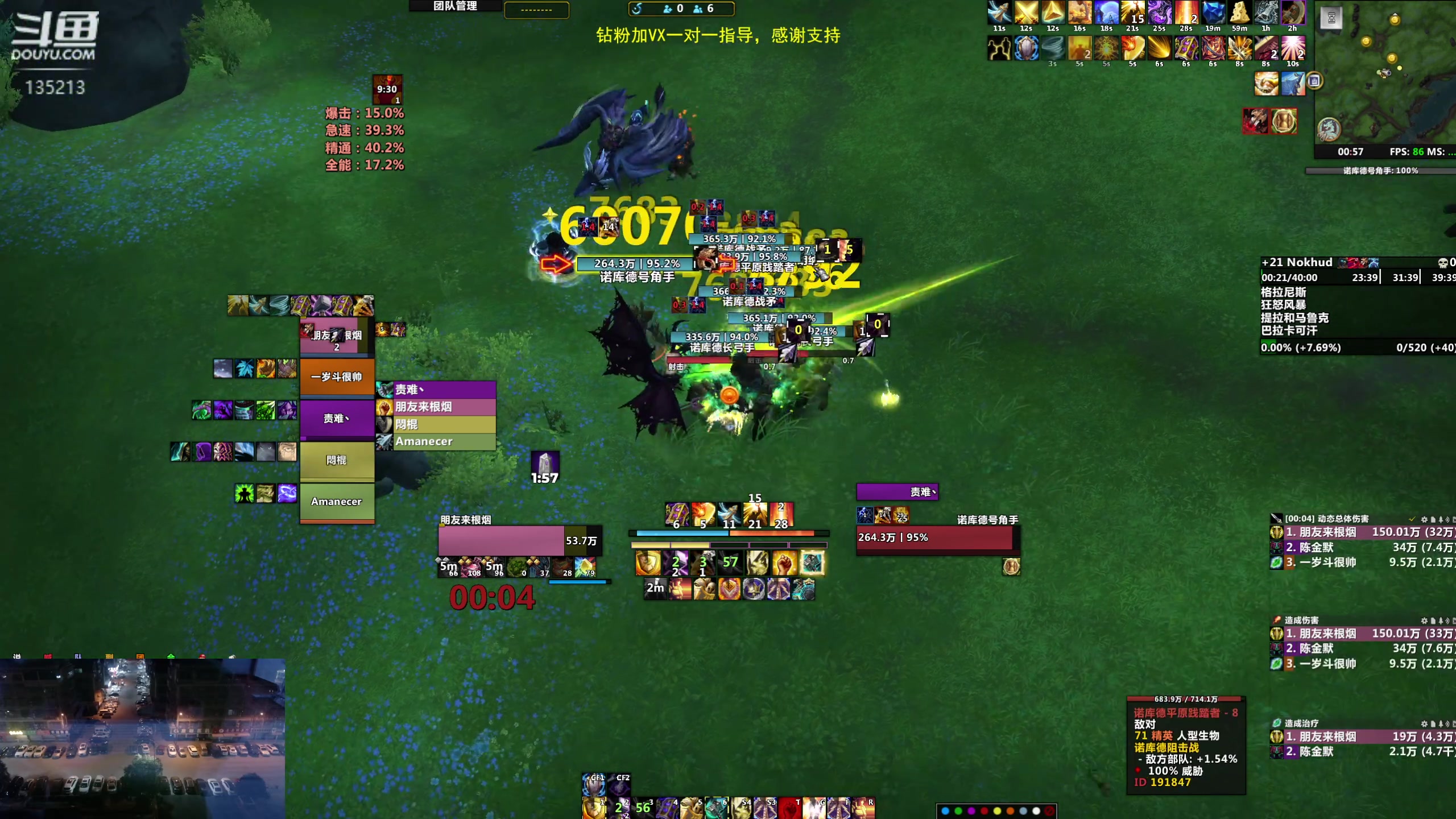 【2023-03-07 00点场】神奇的阿诺：亚服世界之树联盟