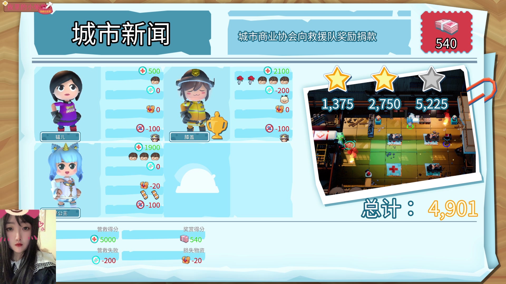 【2023-03-06 19点场】膝盖是个倒霉蛋：今天头有点疼，少播会儿拉