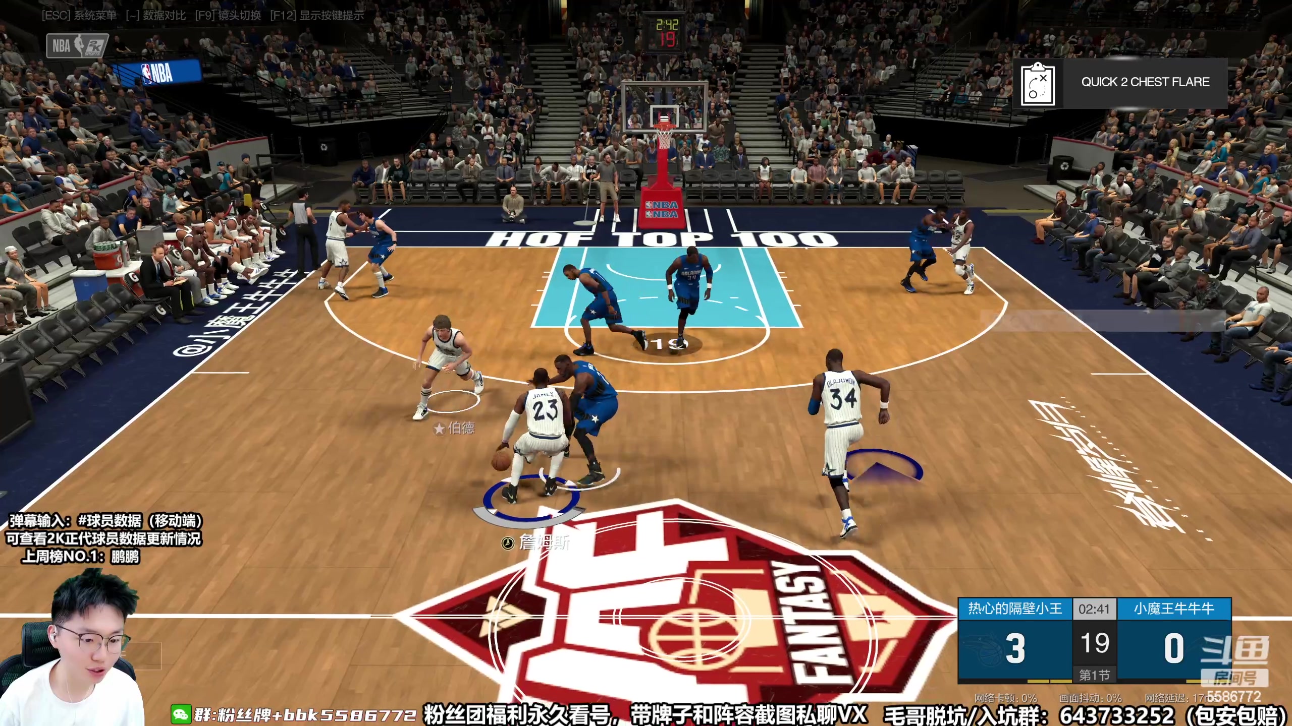 【2023-03-06 12点场】电竞BB凯丶：阜阳典狱长 在线坐牢