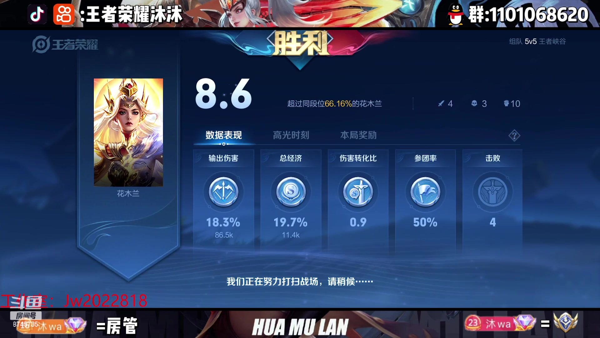 【2023-03-06 22点场】沐沐Ccccc：巅峰赛冲前十！！