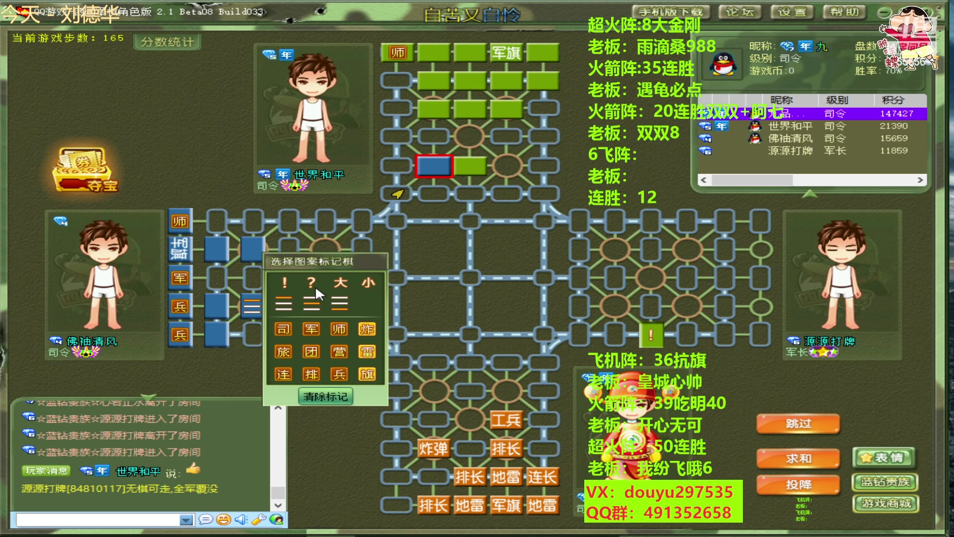 【2023-03-07 14点场】恶蚊子：操作起来，操作起来！！！ 55556